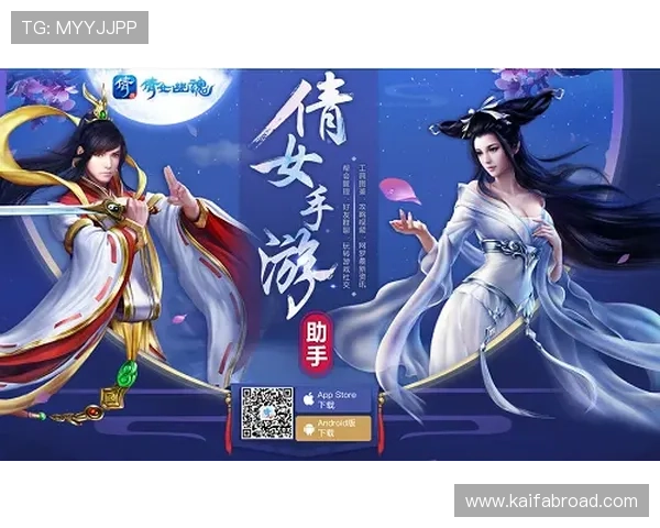 免费下载凯发旗舰厅平台iOS版，畅享丰富多彩的游戏内容与优质服务